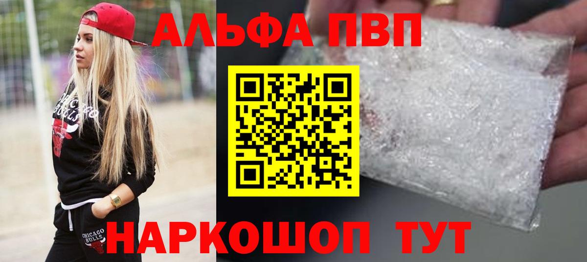 APVP СК КРИС  Вход с VPN  Тихвин  A PVP  А ПВП СК 