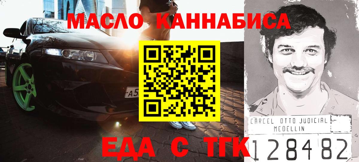Canna-Cookies конопля  Вход с VPN  Тихвин 
