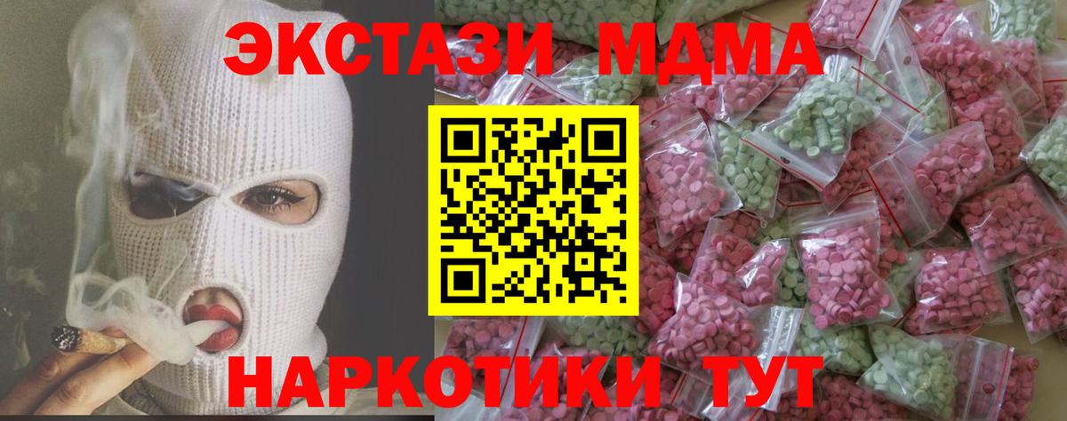 Ecstasy XTC  Вход с VPN  hydra зеркало  Ecstasy  Тихвин  Ecstasy Philipp Plein 
