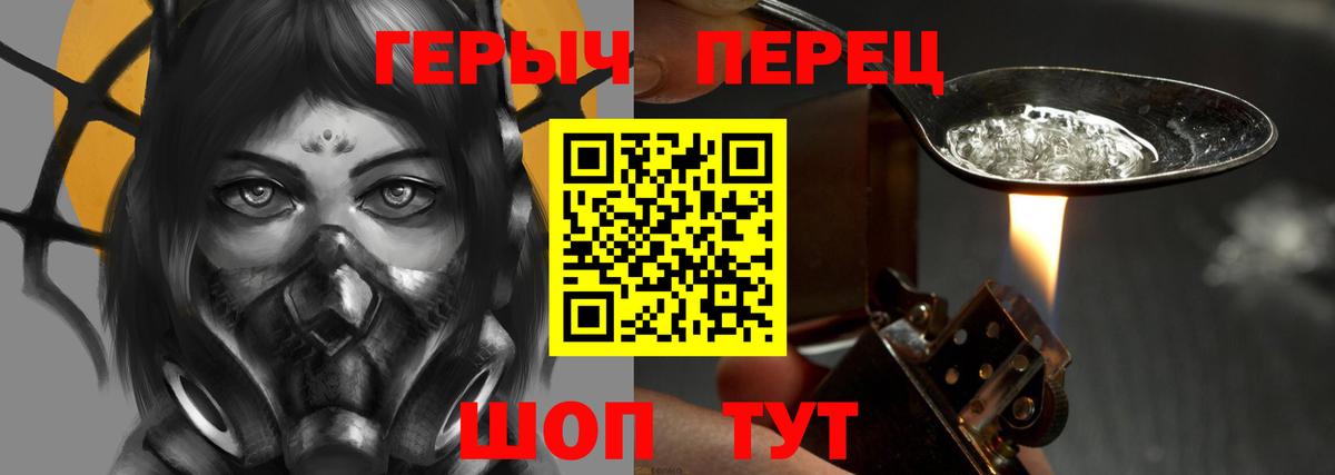 Тихвин  Героин герыч  Вход с VPN 