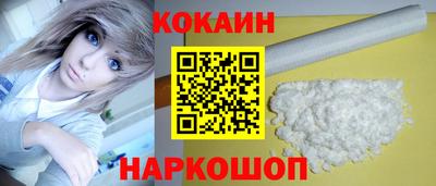 мяу мяу кристалл Новозыбков