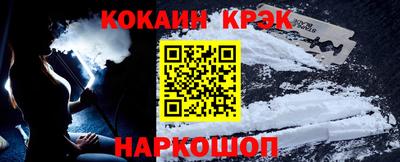 мяу мяу кристалл Новозыбков