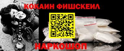 мяу мяу кристалл Новозыбков