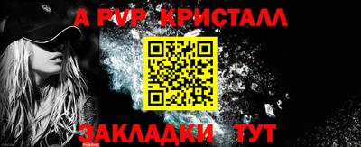 кокс Новокубанск