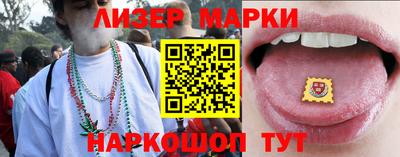 крисы Новодвинск