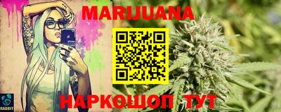 мяу мяу кристалл Новозыбков