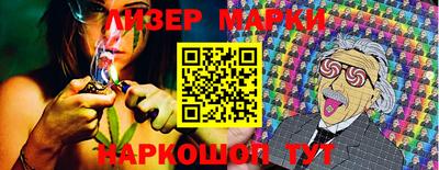 кокс Новокубанск