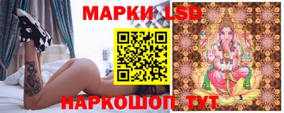 мяу мяу кристалл Новозыбков