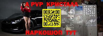 кокс Новокубанск