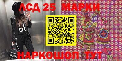 мяу мяу кристалл Новозыбков