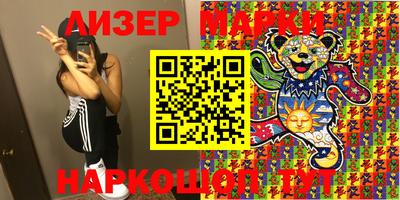 крисы Новодвинск