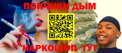 винт Обнинск