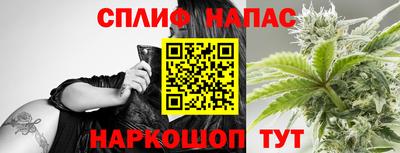 мяу мяу кристалл Новозыбков