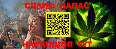 кокс Новокубанск