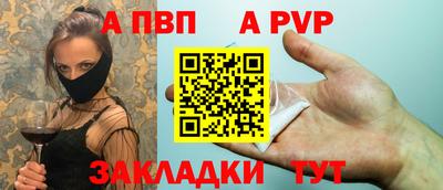 кокс Новокубанск