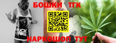 мяу мяу кристалл Новозыбков