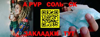 кокс Новокубанск