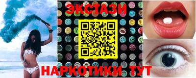 амфетамин Обь