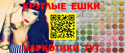 винт Обнинск