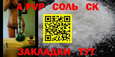 крисы Новодвинск