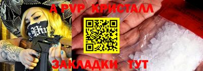 кокс Новокубанск