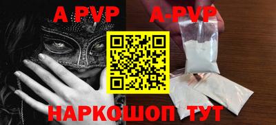 крисы Новодвинск