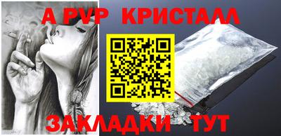 винт Обнинск