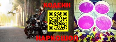 мяу мяу кристалл Новозыбков