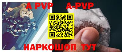 винт Обнинск
