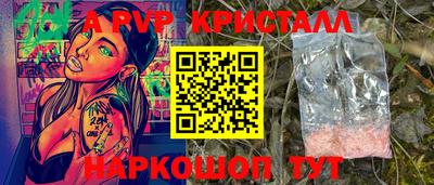 крисы Новодвинск
