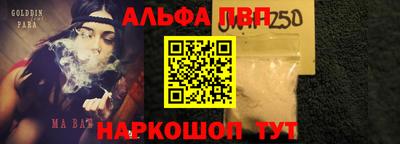 кокс Новокубанск