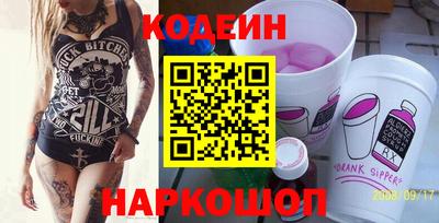 кокс Новокубанск