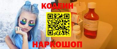 крисы Новодвинск