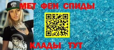 крисы Новодвинск
