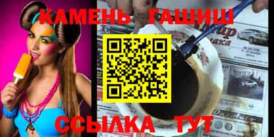 крисы Новодвинск