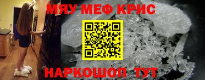 крисы Новодвинск