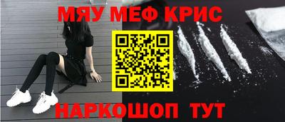 кокс Новокубанск