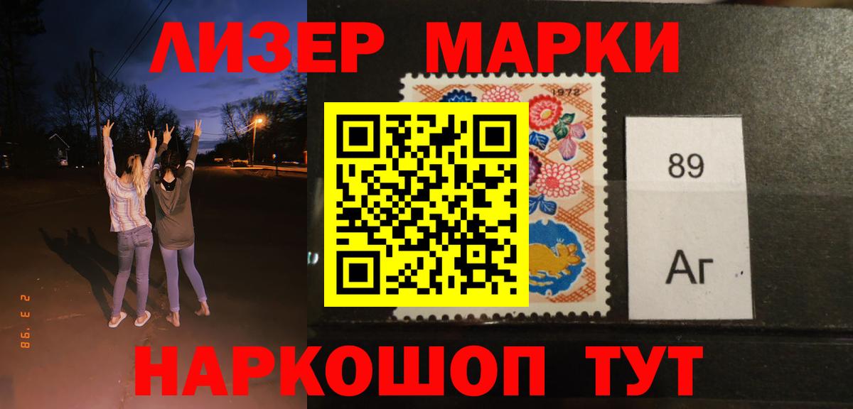 LSD-25 экстази ecstasy  ЛСД экстази  Тихвин  Лсд 25 экстази кислота  Вход с VPN 