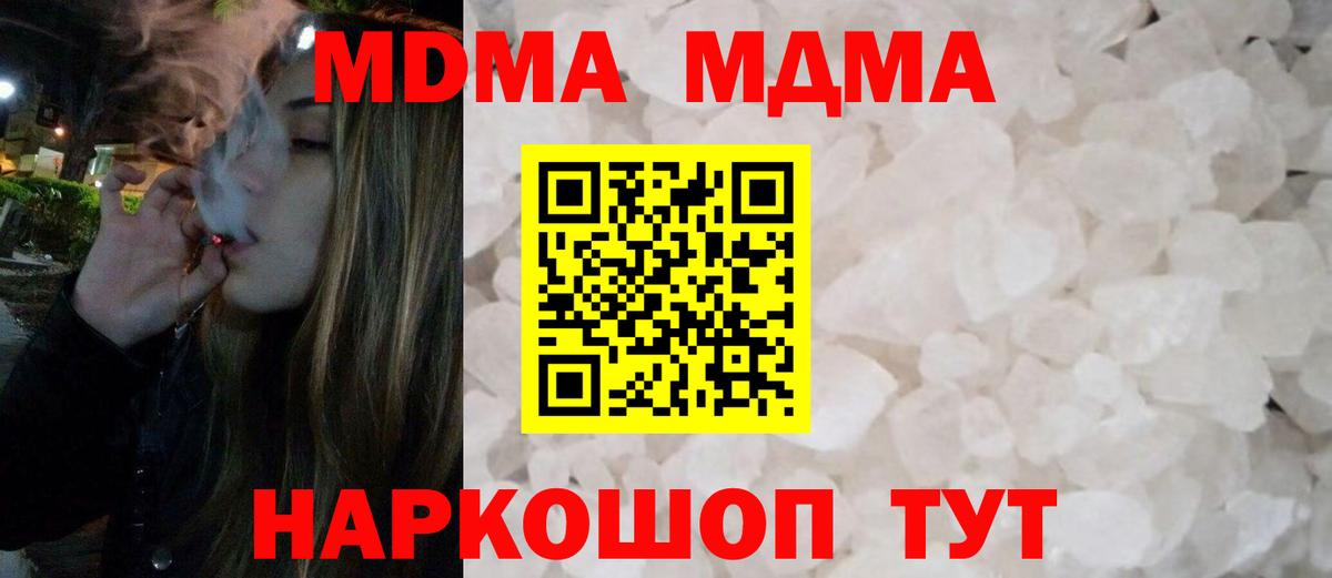 МДМА VHQ Тихвин