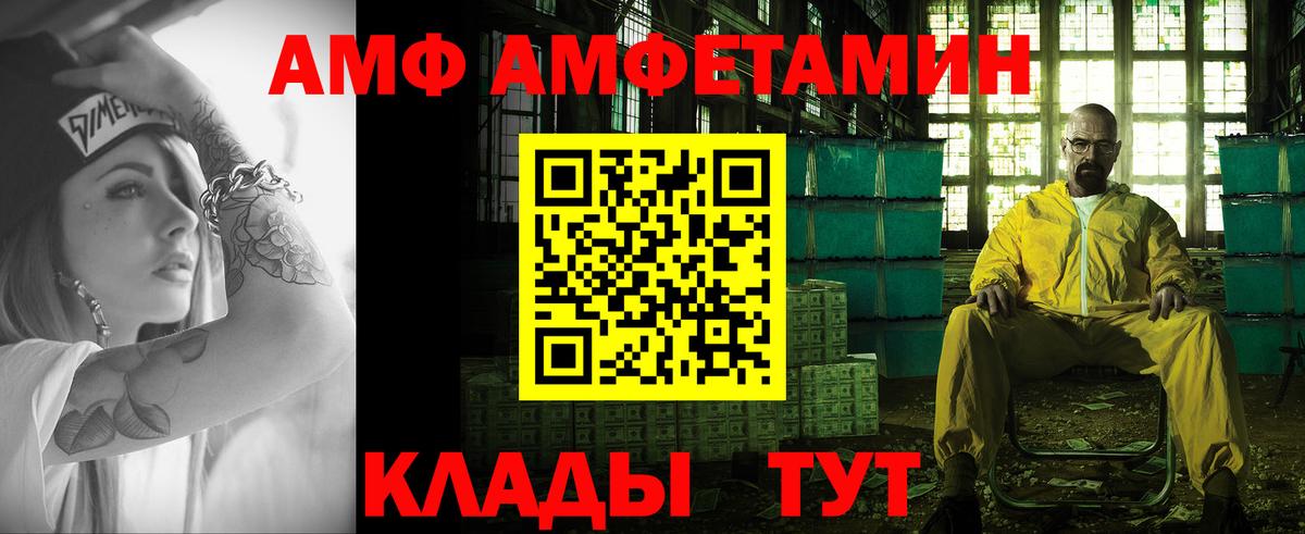 Первитин винт  Вход с VPN  Тихвин 