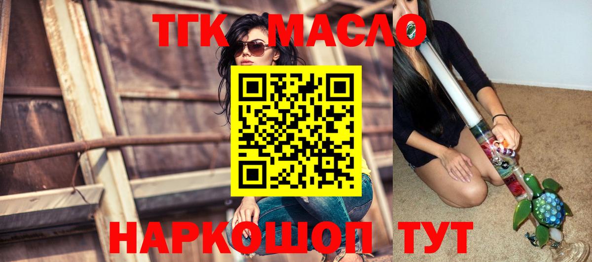 Метадон Тихвин